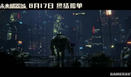 未来电影,未来人类生存新纪元