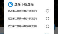 最新电影下载,揭秘最新电影下载背后的精彩故事