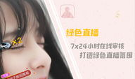 91y直播什么时候有的,回顾其诞生与发展历程