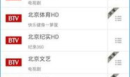 91电视直播港澳台怎么,全方位覆盖，尽享精彩瞬间