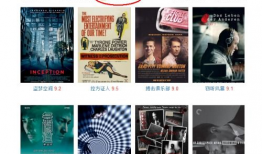 电影搜索,探寻电影世界的奇幻之旅