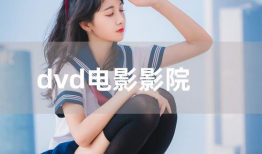 吉沢明步电影,光影交织的性感传奇