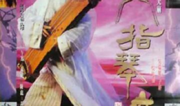 六指琴魔电影演员表,实力派明星齐聚一堂！