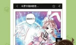 acg漫画大全漫画,奇幻世界中的青春冒险之旅