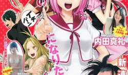 玉蒲团电影完整版