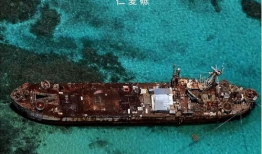 仁爱礁,南海争端中的历史与现实