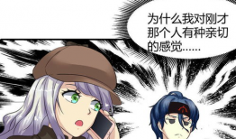 17岁漫画,17岁少年的奇幻冒险之旅
