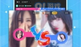 91ns直播安卓版,畅享直播新体验，解锁精彩瞬间