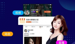 谁有性爱直播软件,揭秘性爱直播软件背后的秘密
