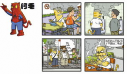 自由漫画家,笔尖下的自由与激情