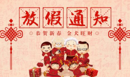 春节假期,团圆欢庆，传统与现代的交融时光