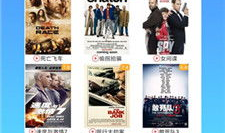 神马电影网第九,影视盛宴，精彩纷呈