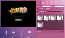 91ns直播安卓版,畅享直播新体验，解锁精彩瞬间