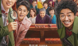 电影唐人街,东方魔都的神秘面纱