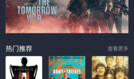 97电影网站,影视盛宴，尽享视听盛宴的在线天堂