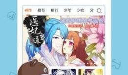 acg漫画大全漫画,奇幻世界中的青春冒险之旅