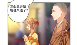 无尘漫画,探索纯净心灵的奇幻旅程
