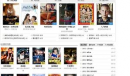 手机电影在线观看,手机电影在线观看新体验