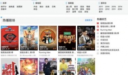 免费mg性爱直播视讯,隐私边界与网络监管的挑战