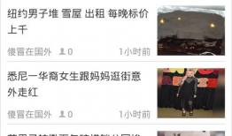 韩国 邪恶漫画