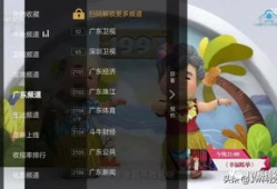 91看电视直播无广告版,畅享高清无干扰的观影体验