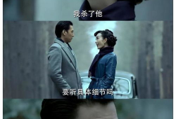 电影卿本佳人,命运交织的传奇人生