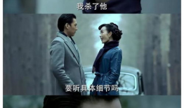 电影卿本佳人,命运交织的传奇人生