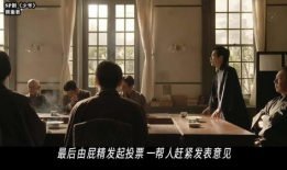 日本电影教师,揭秘校园背后的黑暗面