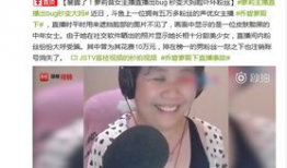 性爱直播一男一女网站,一男一女网站背后的秘密与争议