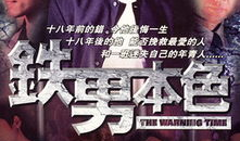 本色电影,探寻电影中的真实与自我