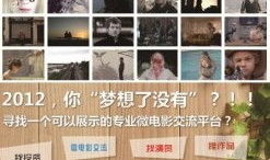 我的电影网,热门影片幕后故事与精彩瞬间