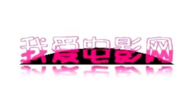 我的电影网,热门影片幕后故事与精彩瞬间