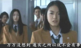 学生电影,学生电影中的成长轨迹